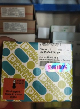 BM ID-CARTR.BK 1044345原装 议价