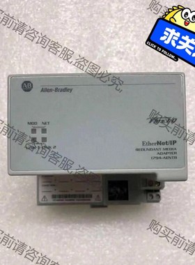 AB罗克韦尔1794-AENTR原装FlexLogix系 议价