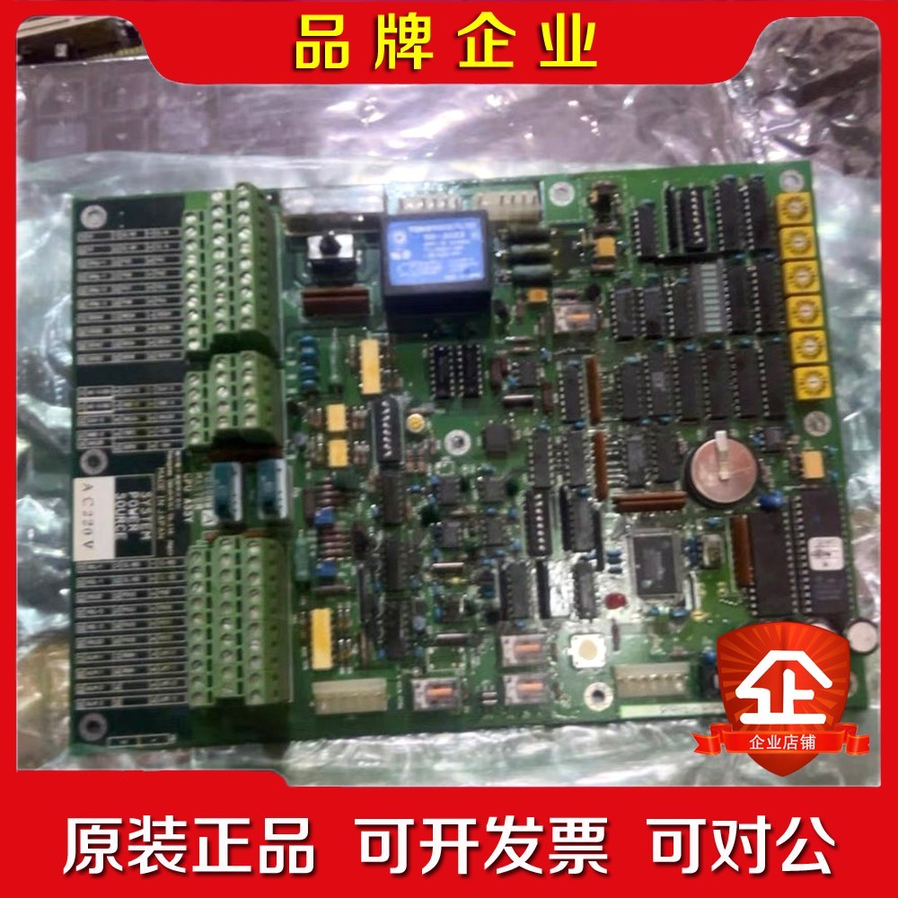 Yokogawa+EM-500计程仪主板.V8308WA 议价