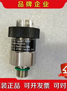 Trafag 8472.79.5717可议价 议价