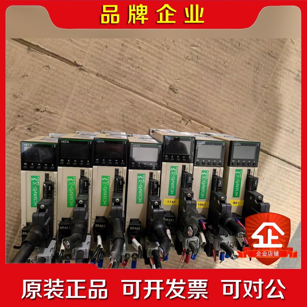 禾川X3驱动器SV-X3DA010A-D4台SV- 议价