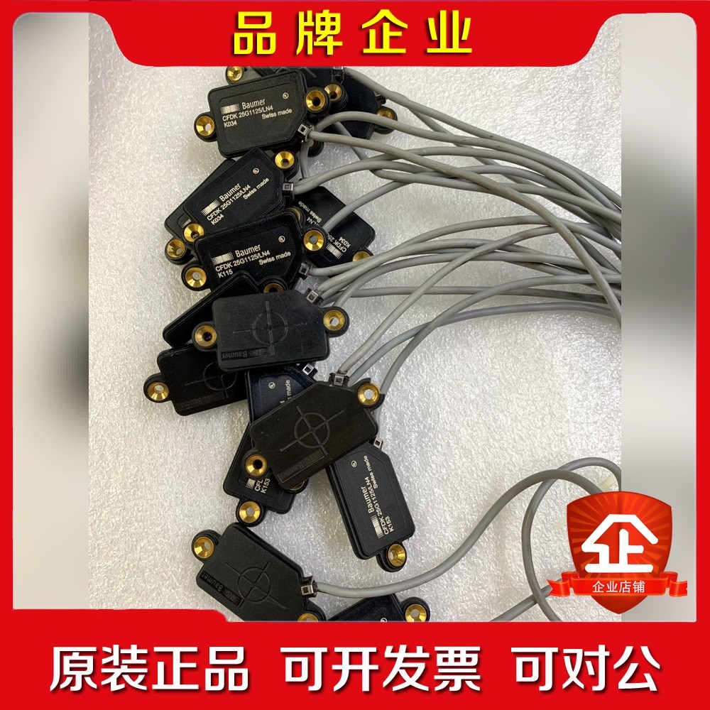 保盟接近开关CFDK 25G1125LN4成色好功能包 议价