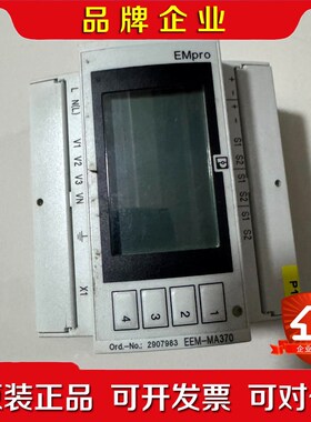 菲尼克斯能量测量仪EEM-MA370-2907983电能表 议价