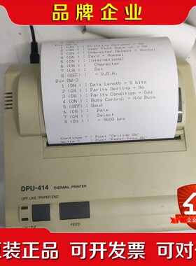 DPU-414打印机c站专用.已调试好即买即用. 议价