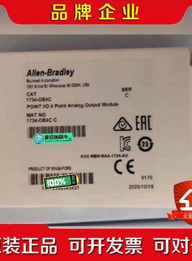 1734-OE4C 原装 ab 未拆封新到几个需要 议价