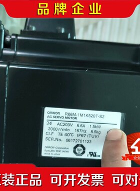 伺服电机R88M-1M1K520T-S2成色新包好不 议价