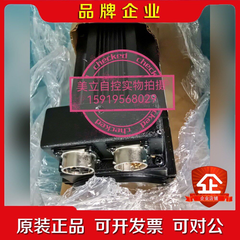AB伺服电机1326AB-B420H-M2L原装现货议价 议价