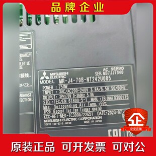 NT242U085数量一台 70B 议价 三菱伺服驱动器MR