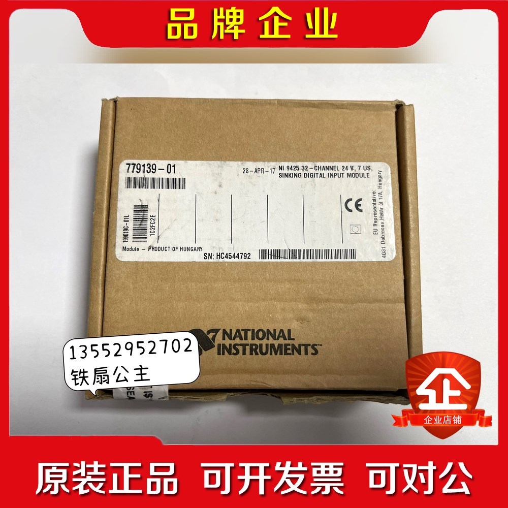 NI-9425 (C系列数字模块) 议价