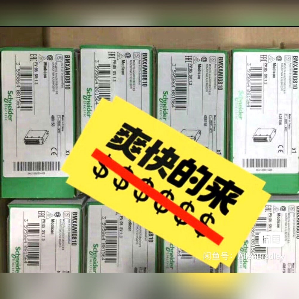 TSXRKY8 未拆封 标价现货出 议价