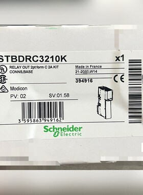 STBDRC3210K 行货未拆封标价 议价