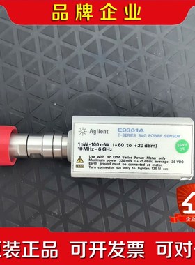 安捷伦Agilent E9301A功率探头功能完好.特 议价