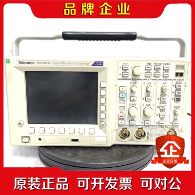 泰克示波器TDS3012C 一台 议价