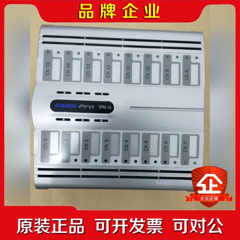 三星监测报警模块SPRI-16原厂现货议价…… 议价