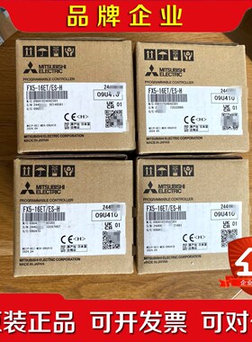 三菱模块FX5-16ETES-H包原装盒码一 议价