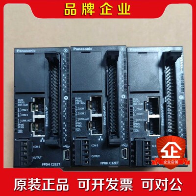 PLC AFP0HC32ET 成色 议价