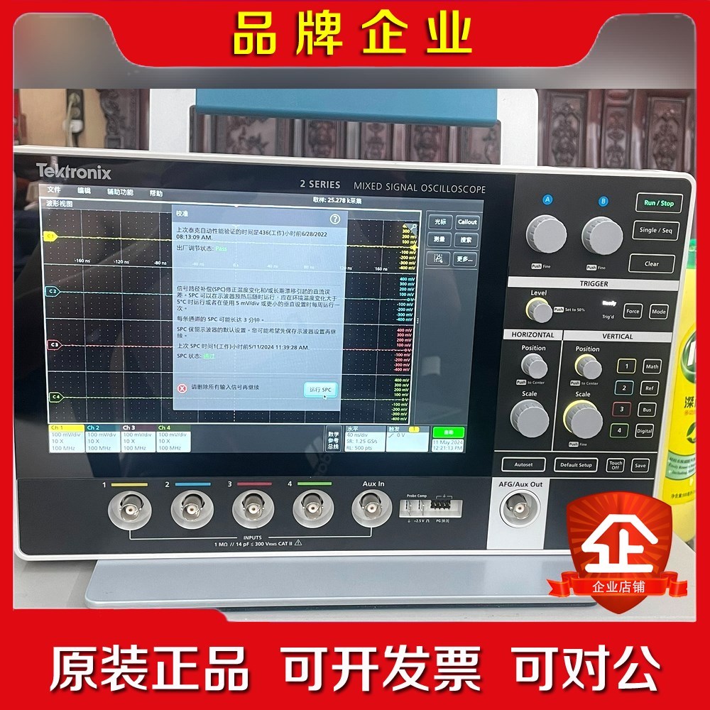 泰克MSO24-BW100示波器几乎 议价