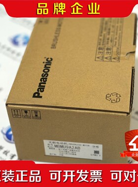 电机MBMU9A2AB原装 议价