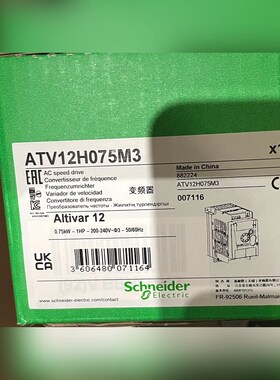 ATV12H075M3 未拆封施耐德现货 议价