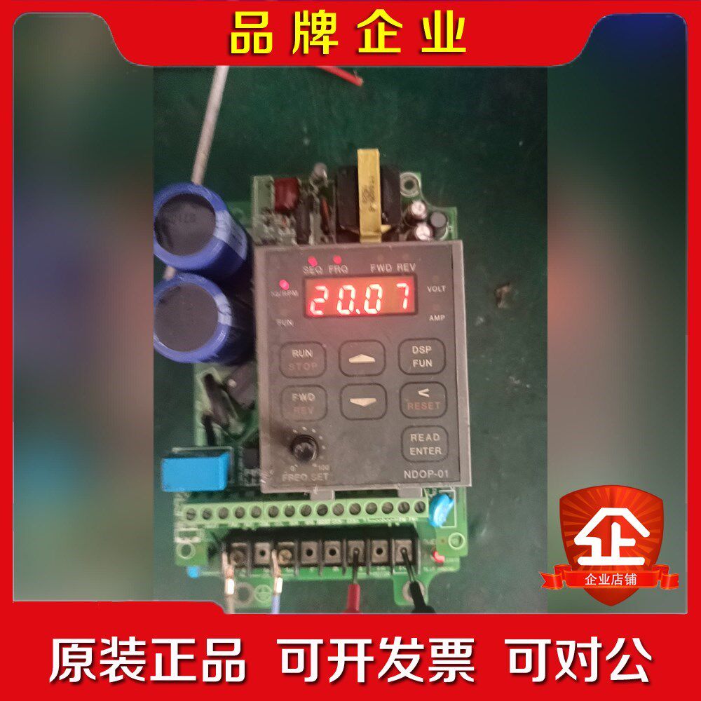 台安N2-201-H变频器 议价