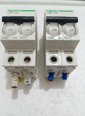 施耐德iC65NC32A~2个功能正常 成色漂亮 议价