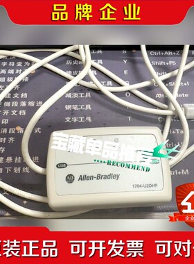 AB 1784-U2DHP 售出不退不换 议价 议价