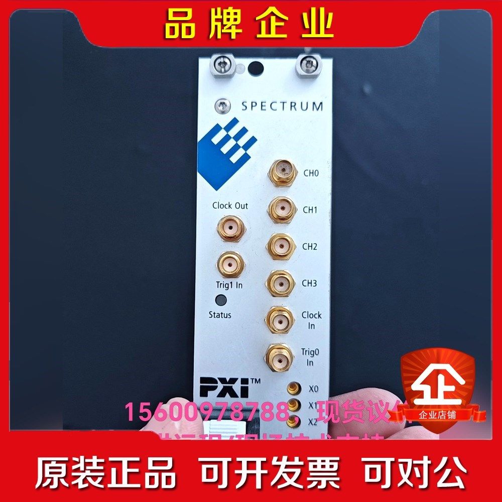 SPECTRUM M4x.4411-x4模块.现货议价 议价