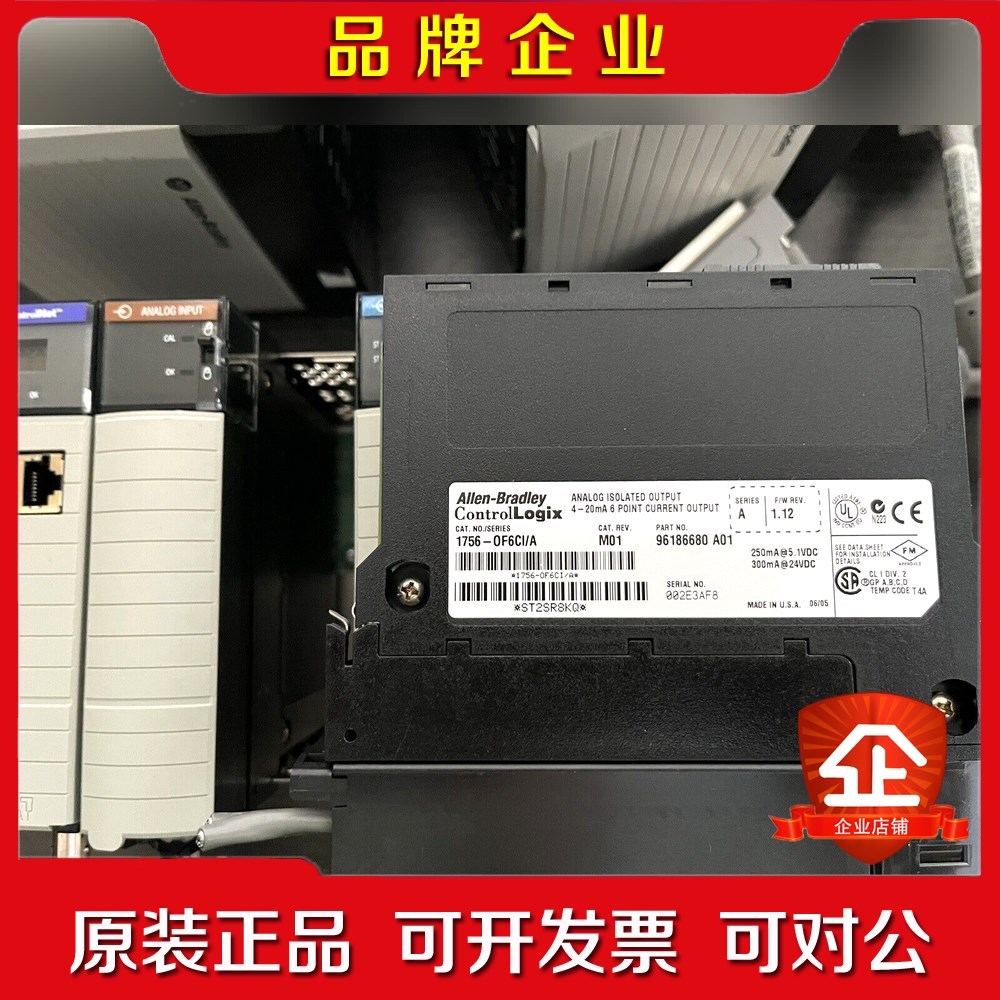 1756-OF6CI 议价