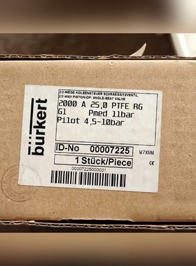burkert阀宝德2000 A 产品货号00007225 议价