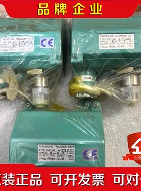 Meiyo压力变送器SMP-MB量程0-1.5MPaDC 议价