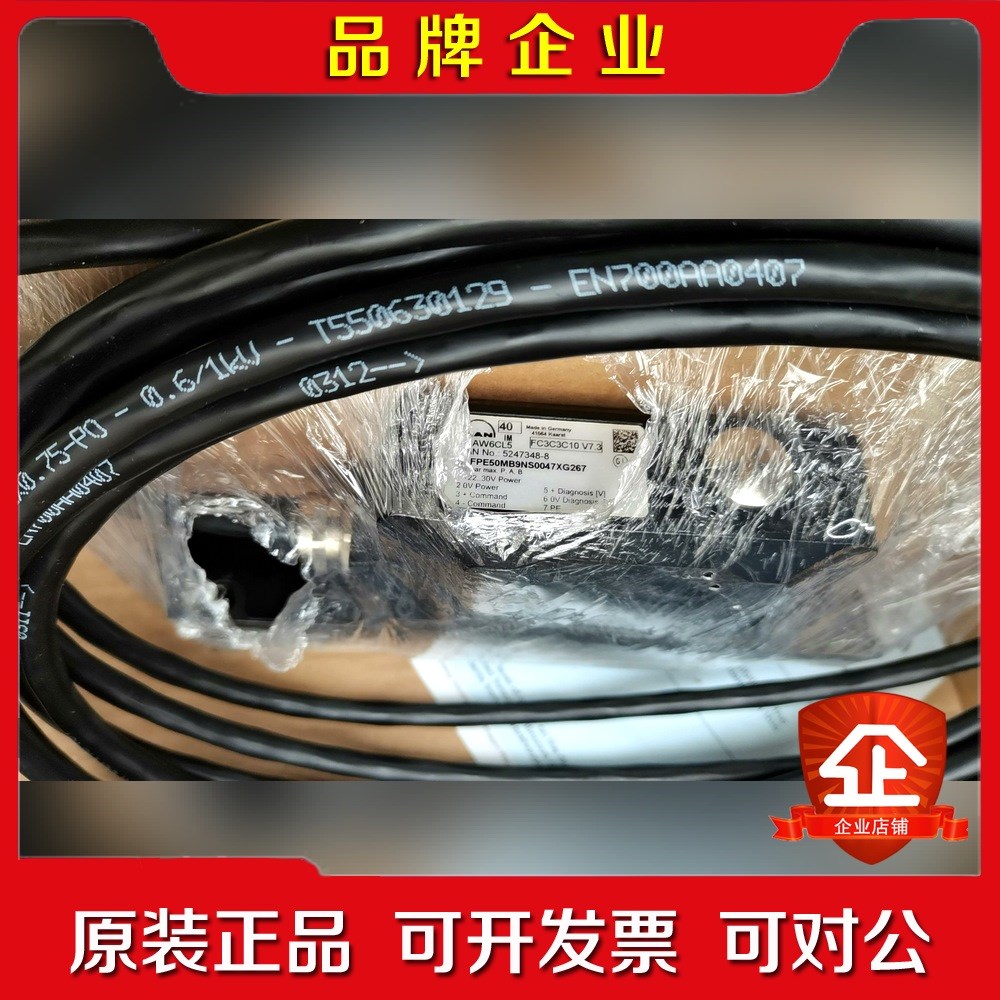 MAN FIVA 比例阀 FC3C3C10 V7.3 MAN 议价