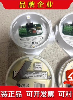 Consilium 康士廉 船用红外线感光探测器 52002 议价