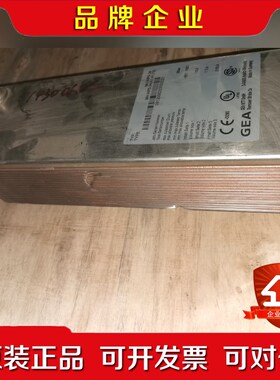 GEA蒸发器MH-WP5-34议价 议价