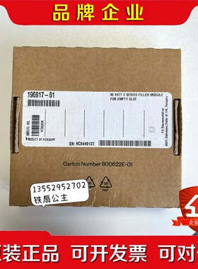 NI-9977 (插槽填充)196917-01 议价