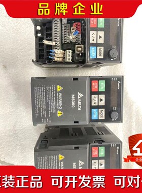 MS00变频器VFD1A5MS4ANSAA0.4K 议价