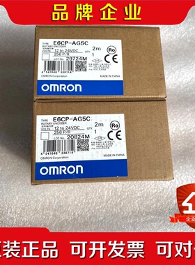 编码器E6CP-AG5C实物图拍摄包原装 议价