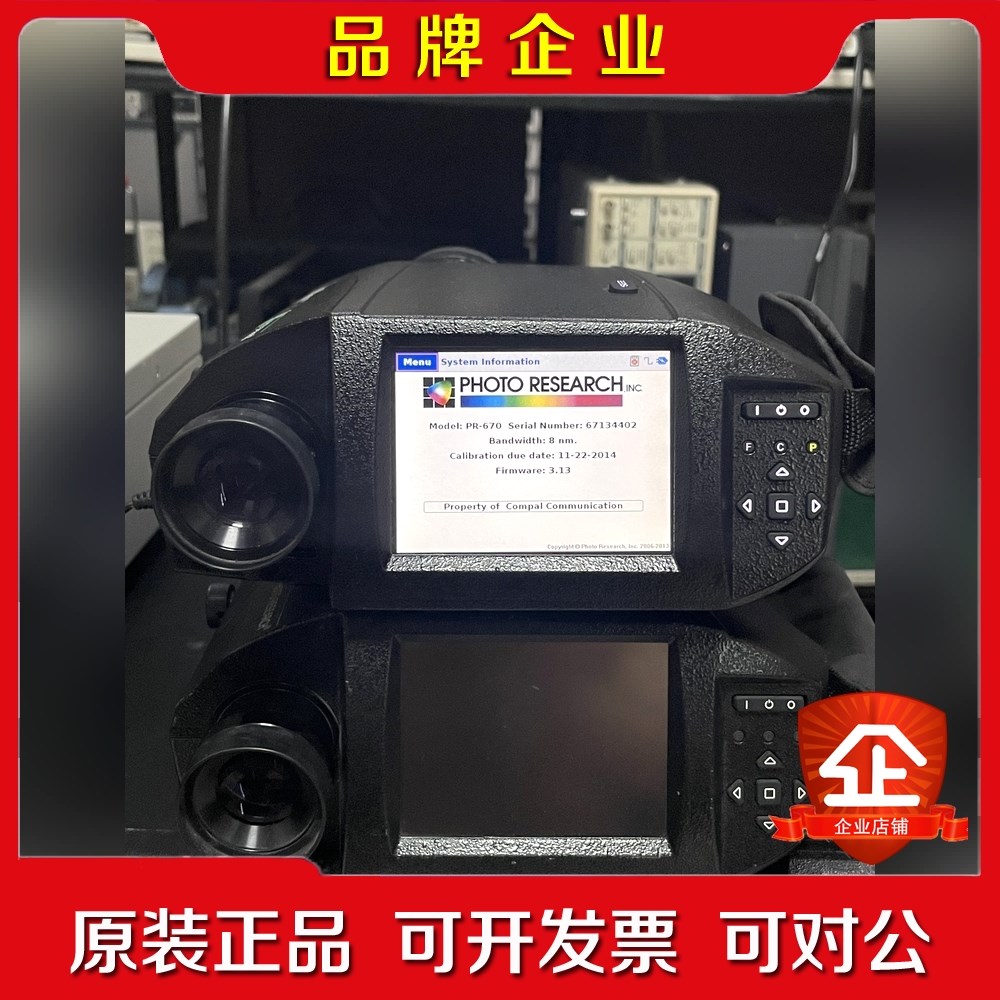 出租SpectraScan PR-670分光扫描光谱分析仪色 议价