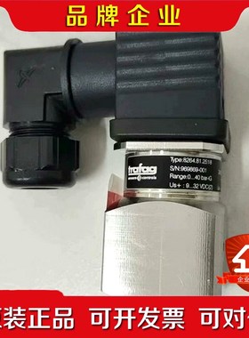Trafag8264.81.2518 0-40bar原厂 议价