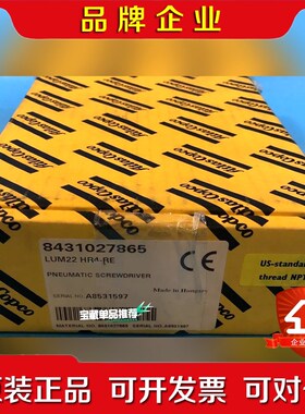 阿特拉斯 LUM22 HR4-RE 议价 议价