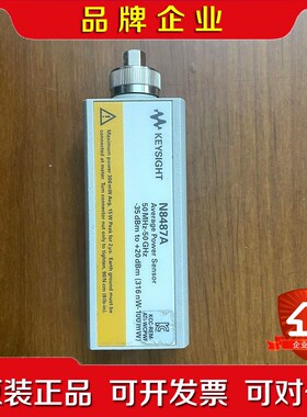 租售是徳N8487A 50MHz - 50GHz功率头 议价
