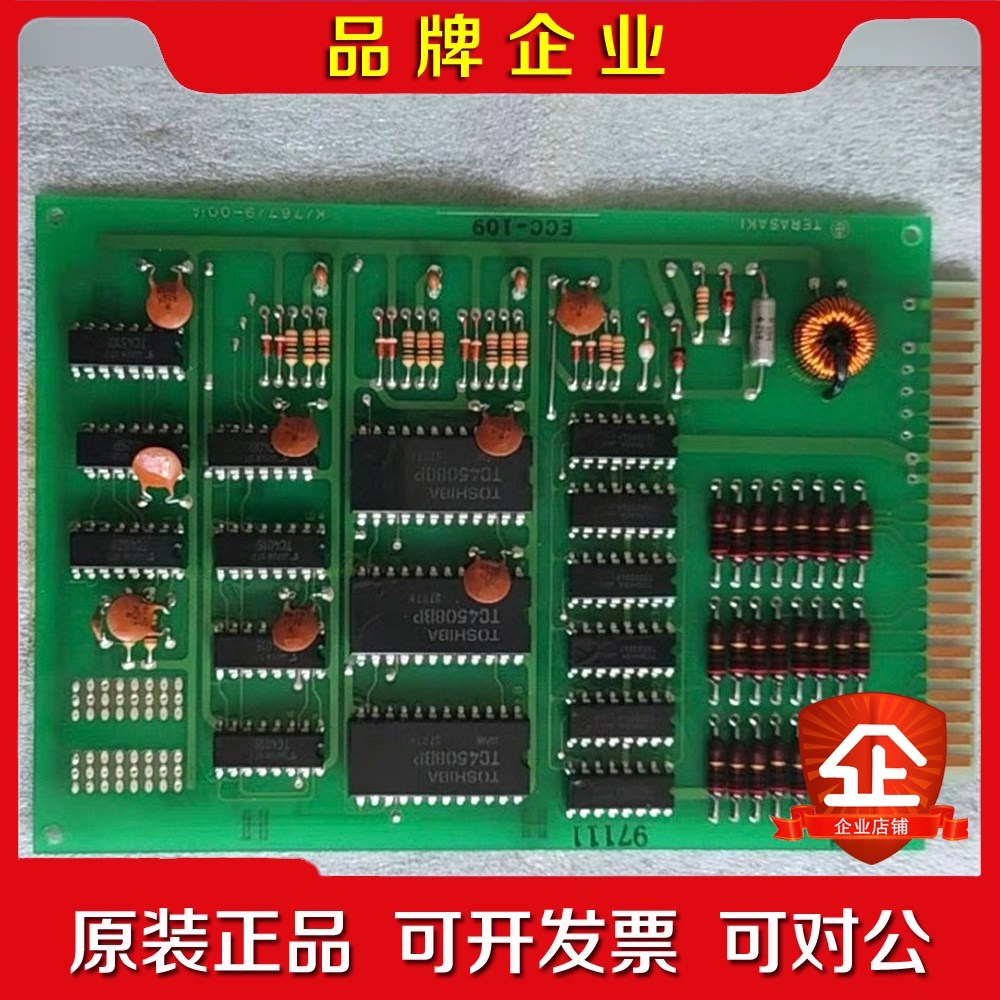 寺琦TERASAKI电路板ECC-109一块 议价