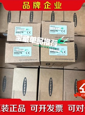 美国BANNER邦纳 QM30VT2 振动传感器 议价 议价