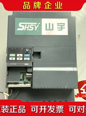 山宇变频器 SY8000-22G30P-4 实拍 现货 议价