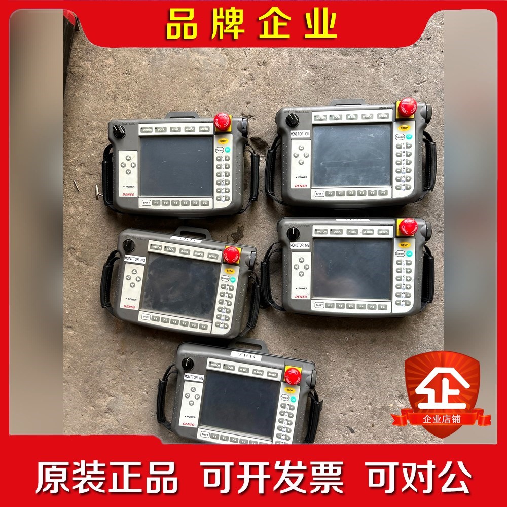 DENS0电装 示教器 TP-RC5-1 不懂测试 不包好 议价