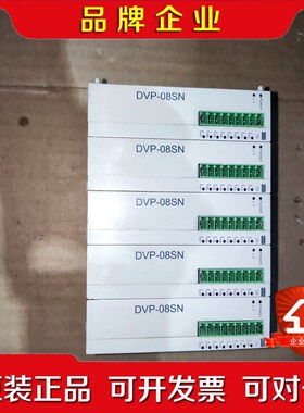 DVP08SN11R 议价