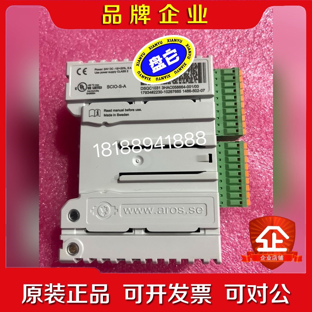 Abb机器人dsqc1031拓展模块DSQC1032新机拆 议价