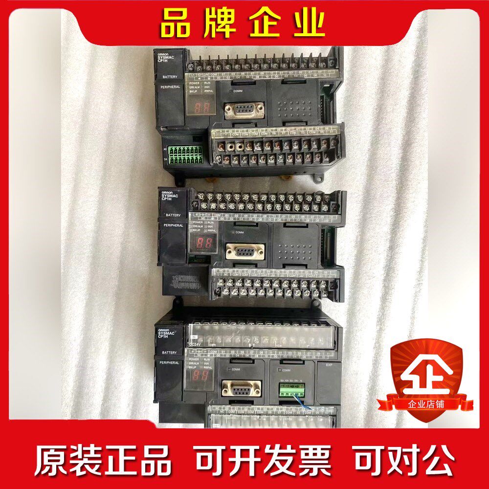 PLCCP1H-X40DT-D-SC(580) 议价