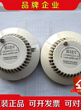 NS-AOHS-IS康士廉火警探头N11250 价优 议价