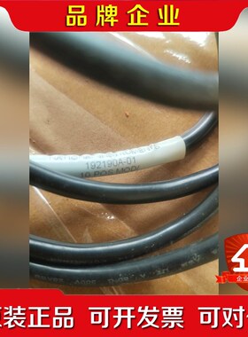 NIRJ50线192190A-01现货一批需要询价! 议价