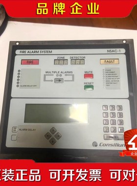 康士廉火警NSAC-+1控制箱 议价